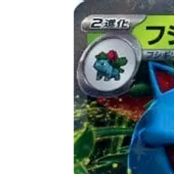Pokemon Venusaur EX Holo RR 003/165 SV2a Pokemon Card 151 Japanese Card - Image 2