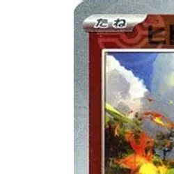 Pokemon Charmander Reverse Holo C 004/165 SV2a Pokemon Card 151 Japanese Card - Image 2