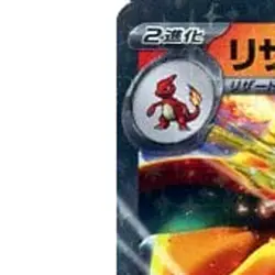 Pokemon Charizard EX Holo RR 006/165 SV2a Pokemon Card 151 Japanese Card - Image 2