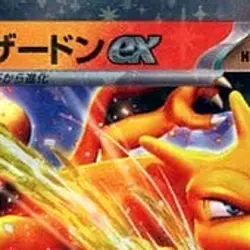 Pokemon Charizard EX Holo RR 006/165 SV2a Pokemon Card 151 Japanese Card - Image 3