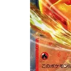 Pokemon Charizard EX Holo RR 006/165 SV2a Pokemon Card 151 Japanese Card - Image 5