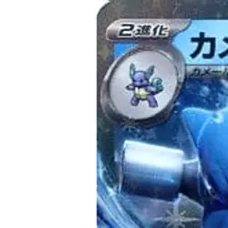 Pokemon Blastoise EX Holo RR 009/165 SV2a Pokemon Card 151 Japanese Card - Image 2