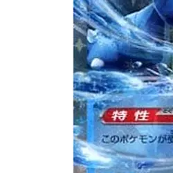 Pokemon Blastoise EX Holo RR 009/165 SV2a Pokemon Card 151 Japanese Card - Image 5