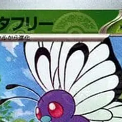 Pokemon Butterfree Reverse Holo U 012/165 SV2a Pokemon Card 151 Japanese Card - Image 3