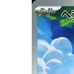 Pokemon Heracross Holo AR 072/071 SV2D Clay Burst Japanese Card - Image 2