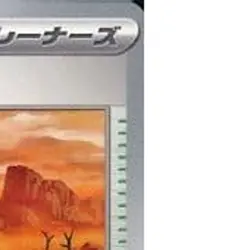 Pokemon Calamitous Wasteland U 070/071 SV2D Clay Burst Japanese Card - Image 4