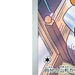 Pokemon Raichu Holo AR 074/071 SV2D Clay Burst Japanese Card - Image 5