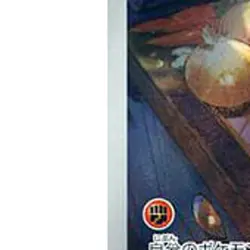 Pokemon Nacli Holo AR 078/071 SV2D Clay Burst Japanese Card - Image 5