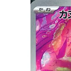 Pokemon Tinkatink Holo AR 076/071 SV2D Clay Burst Japanese Card - Image 2