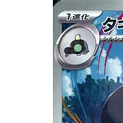 Pokemon Grafaiai Holo AR 080/071 SV2D Clay Burst Japanese Card - Image 2