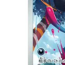 Pokemon Grafaiai Holo AR 080/071 SV2D Clay Burst Japanese Card - Image 5