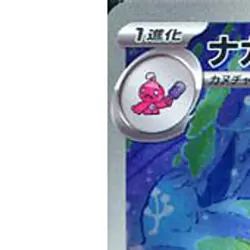 Pokemon Tinkatuff Holo AR 077/071 SV2D Clay Burst Japanese Card - Image 2