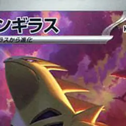 Pokemon Tyranitar Holo AR 079/071 SV2D Clay Burst Japanese Card - Image 3
