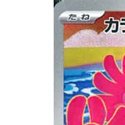 Pokemon Flamigo Holo AR 082/071 SV2D Clay Burst Japanese Card - Image 2