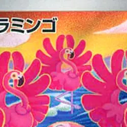 Pokemon Flamigo Holo AR 082/071 SV2D Clay Burst Japanese Card - Image 3