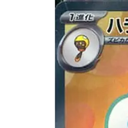 Pokemon Bellibolt ex Holo SR 086/071 SV2D Clay Burst Japanese Card - Image 2