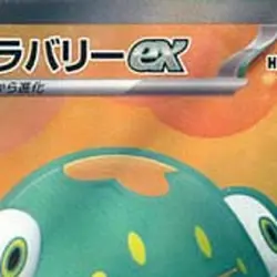 Pokemon Bellibolt ex Holo SR 086/071 SV2D Clay Burst Japanese Card - Image 3