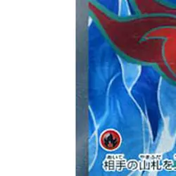 Pokemon Chi-Yu ex Holo SR 085/071 SV2D Clay Burst Japanese Card - Image 5
