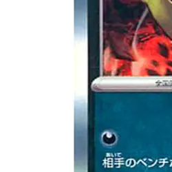 Pokemon Tyranitar Holo R 052/071 SV2D Clay Burst Japanese Card - Image 5