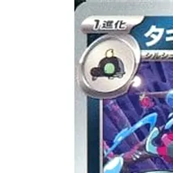 Pokemon Grafaiai U 055/071 SV2D Clay Burst Japanese Card - Image 2