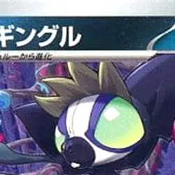 Pokemon Grafaiai U 055/071 SV2D Clay Burst Japanese Card - Image 3