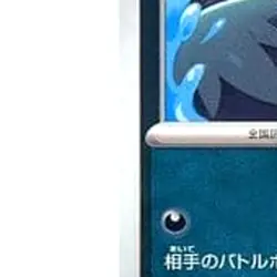 Pokemon Grafaiai U 055/071 SV2D Clay Burst Japanese Card - Image 5