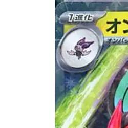 Pokemon Noivern ex Holo RR 058/071 SV2D Clay Burst Japanese Card - Image 2