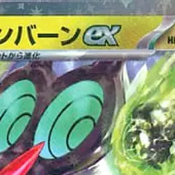 Pokemon Noivern ex Holo RR 058/071 SV2D Clay Burst Japanese Card - Image 3