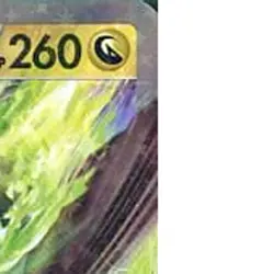 Pokemon Noivern ex Holo RR 058/071 SV2D Clay Burst Japanese Card - Image 4