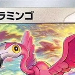 Pokemon Flamigo U 065/071 SV2D Clay Burst Japanese Card - Image 3
