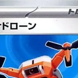 Pokemon Delivery Drone U 066/071 SV2D Clay Burst Japanese Card - Image 3