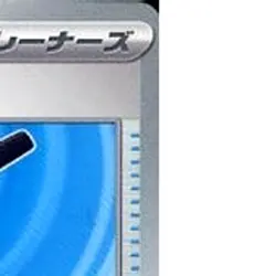 Pokemon Delivery Drone U 066/071 SV2D Clay Burst Japanese Card - Image 4