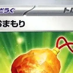 Pokemon Bravery Charm U 067/071 SV2D Clay Burst Japanese Card - Image 3