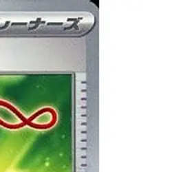 Pokemon Bravery Charm U 067/071 SV2D Clay Burst Japanese Card - Image 4