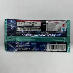 Pokemon Stella Miracle Booster Pack Sealed - SV7 Japanese - Image 2