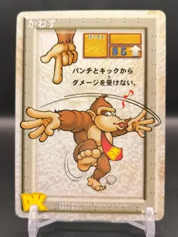 Donkey Kong #D0004 Donkey Kong Card Game Nintendo 1999 Japan Ahomaro Games B1 - Image 1