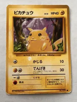 Pikachu 025 Japanese Base Set Pokemon Card 1996 Arita Artwork Vintage Used - Image 1