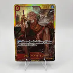 Silvers Rayleigh OP08-118 SEC Two Legends - ONE PIECE Japanese - Image 1