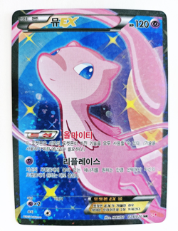 Pokemon Card TCG Mew EX 024/020 SR SC 1st ED Shiny Collection 2013 Korean NM - Image 1