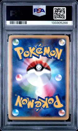 Pokemon Glaceon LV.X 2007 Holo DP4 Dawn Dash 1st ED Japanese PSA 9 Mint Swirl 🌀 - Image 4