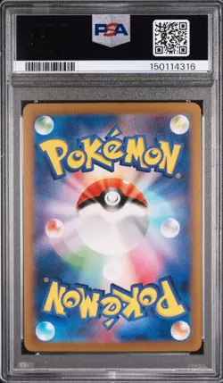 Japanese Pokemon Paldean Clodsire EX Full Art Holo 332/190 PSA 10 - Image 2