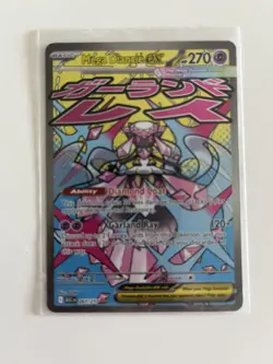 Mega Diancie ex 267/217 Mega Attack Rare Holo Near Mint Ascended Heroes - Image 1