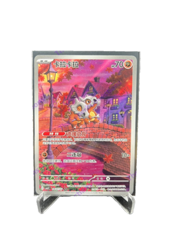 IN STOCK 2025 Pokemon Chinese Exclusive Gem Pack Vol.3 Cubone CBB3C-04 07/07 NMo - Image 1