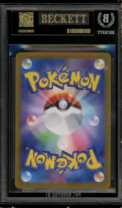 BGS 10 PRISTINE Black Label Pokemon Eevee EX Terastal Festival Japanese SAR #223 - Image 2