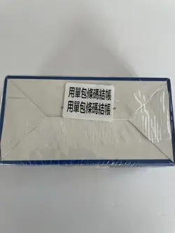 New Sealed Pokemon TCG Chinese s10b F Pokemon Go Booster Box US Seller! 20 packs - Image 2