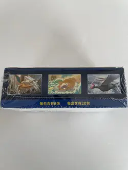 New Sealed Pokemon TCG Chinese s10b F Pokemon Go Booster Box US Seller! 20 packs - Image 4