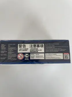 New Sealed Pokemon TCG Chinese s10b F Pokemon Go Booster Box US Seller! 20 packs - Image 5