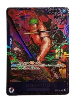Roronoa Zoro ST21-015 ASIA Flagship Battle Top Prize One Piece Card JPN NM/MT - Image 1