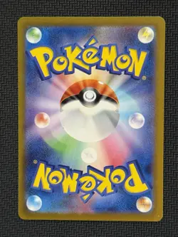 Gyarados 007/032 CLK Pokemon Card Japanese [Near Mint] - Image 2