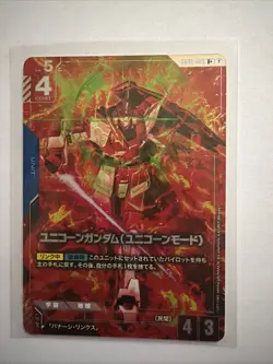 Gundam Card Game Newtype Rising GD01-005 R+ Unicorn Gundam Unicorn Mode Parallel - Image 1